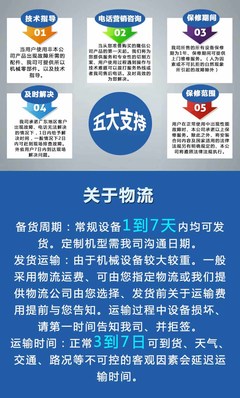 无毛刺切割新标杆 隆信315切管机助力拖把管高效生产